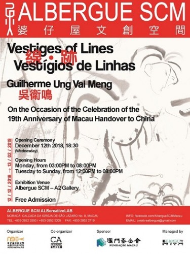 “Vestiges of Lines, Guilherme Ung Vai Meng．On the Occasion of the Celebration of the 19th Anniversar...