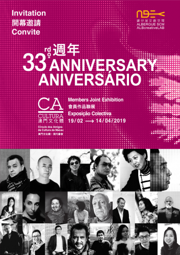 “Member Joint Exhibition of 33rd Anniversary of CAC - Círculo dos Amigos da Cultura de Macau” / Data...