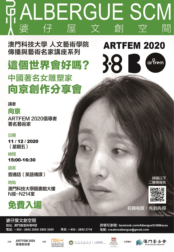 2020122授權中文copy.jpg