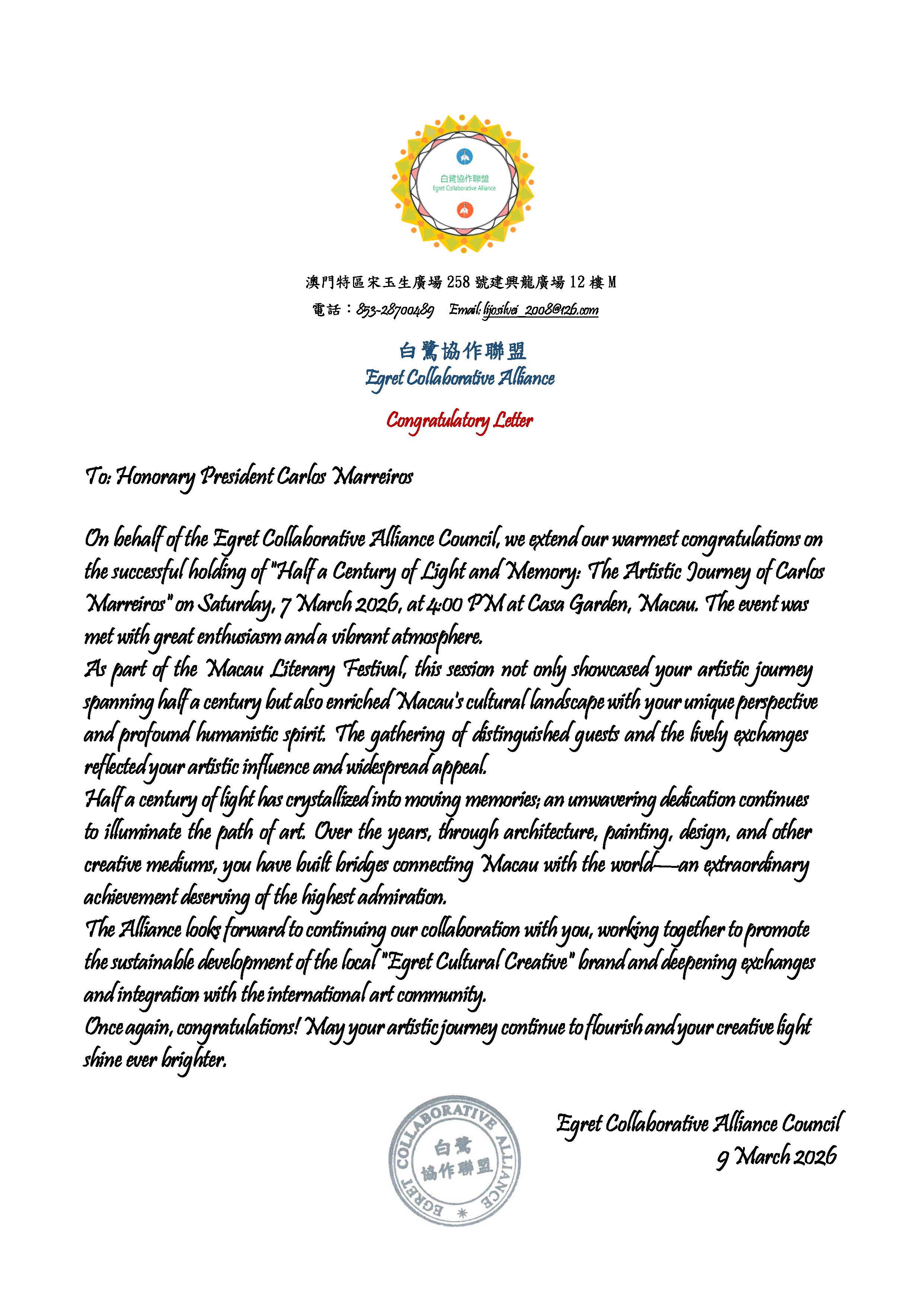 Congratulatory Letter.jpg