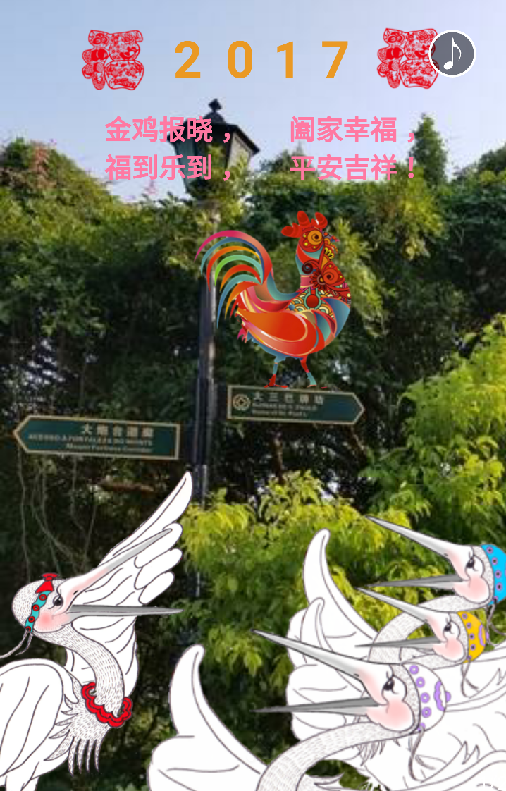 Screenshot_20170120-153709 (2).png