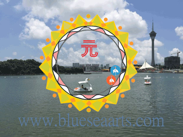 Macau-Nam-Van-Lake_03.gif