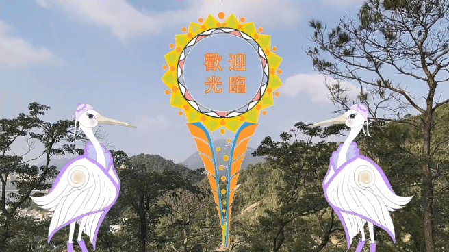 白鹭湿地乐园4c.gif