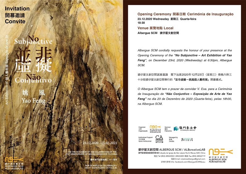 20201217760-invitation card-01.jpg