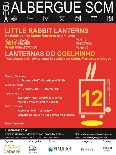 Invitation to the Opening Ceremony of “Little Rabbit Lanterns - An Exhibition by Carlos Marreiros an...