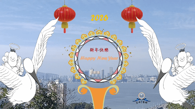 2026 Happy New Year !