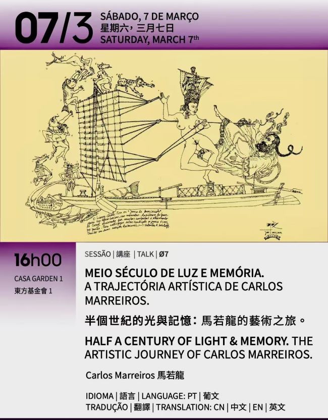 "Half a Century of Light and Memory: The Artistic Journey of Carlos Marreiros" / Image Sou...