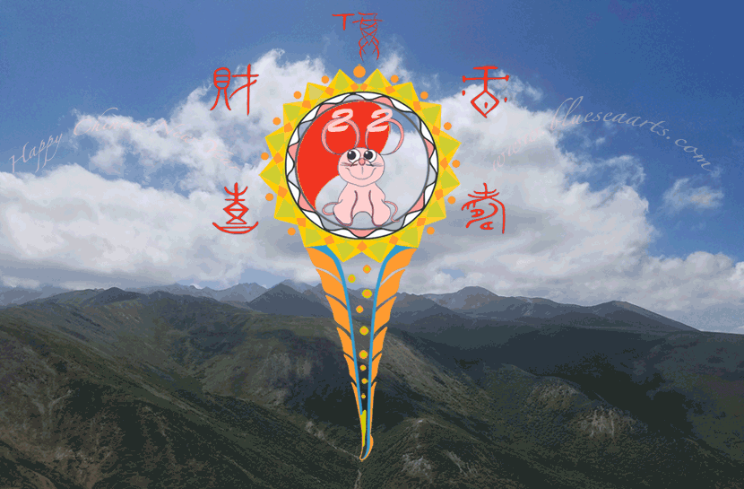 Happy Chinese New Year !