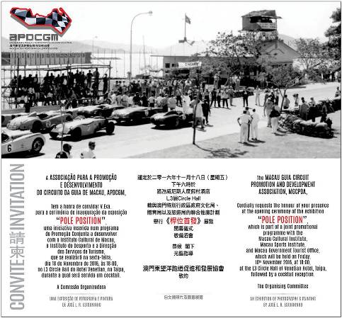Invitation for Opening Ceremony of "Pole Position"/ Data Source:  ALBERGUE SCM / ALBcreati...