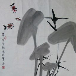 Ink