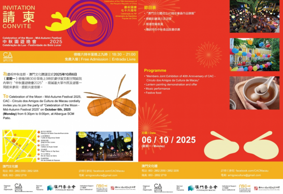 Sources of information links, visuals, and background music include:Círculo dos Amigos da Cultura de...