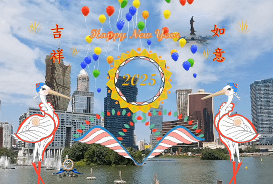 2025 Happy New Year