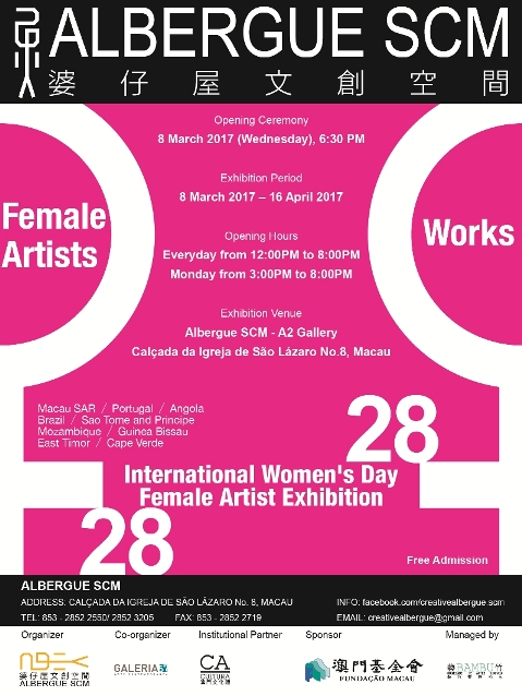 "28 female artists + 28 works" International Women's Day Female Artist Exhibition / Data I...