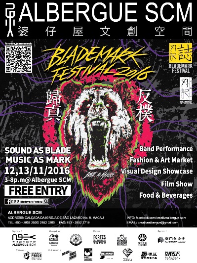 "Blademark Festival 2016" and "BACK TO NATURE" Fortes Solo Exhibition / Data Sou...
