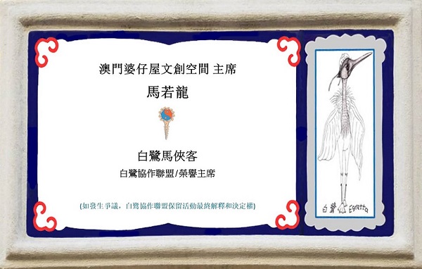 Invitation to the Opening Ceremony of "No Subjunctive - Art Exhibition by Yao Feng" / Data...
