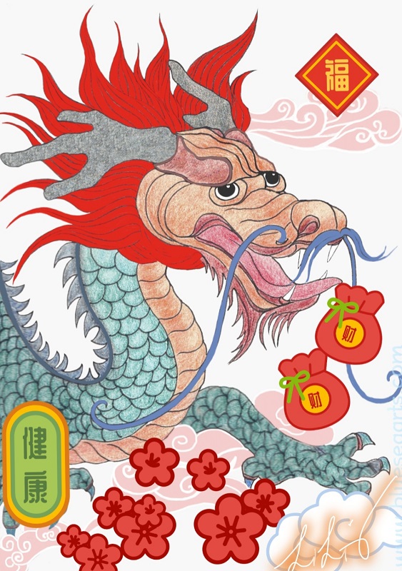 Auspicious Year of the Dragon and Happy New Year