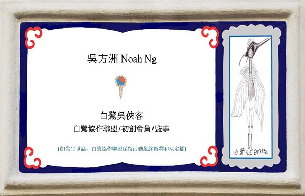 "Hot Flows -   Pearl River Delta Arts Retrospective in Macau" / Data image link source / C...