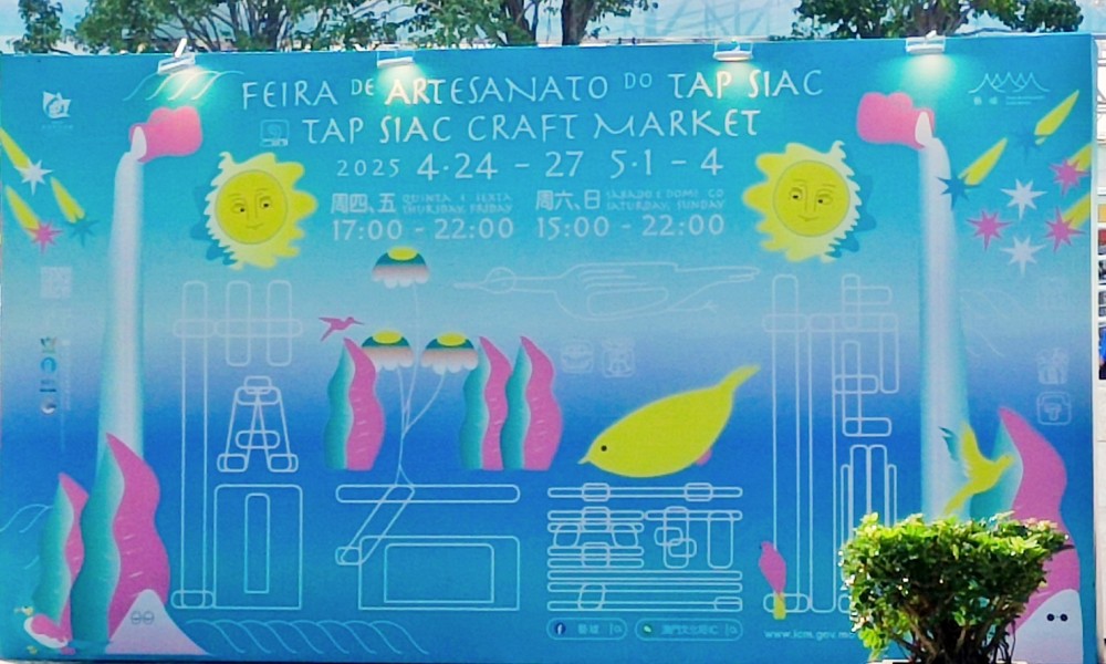 Through the Tap Siac Craft Market / Image and video credit: Cultural Affairs Bureau 、Jose, intern at...