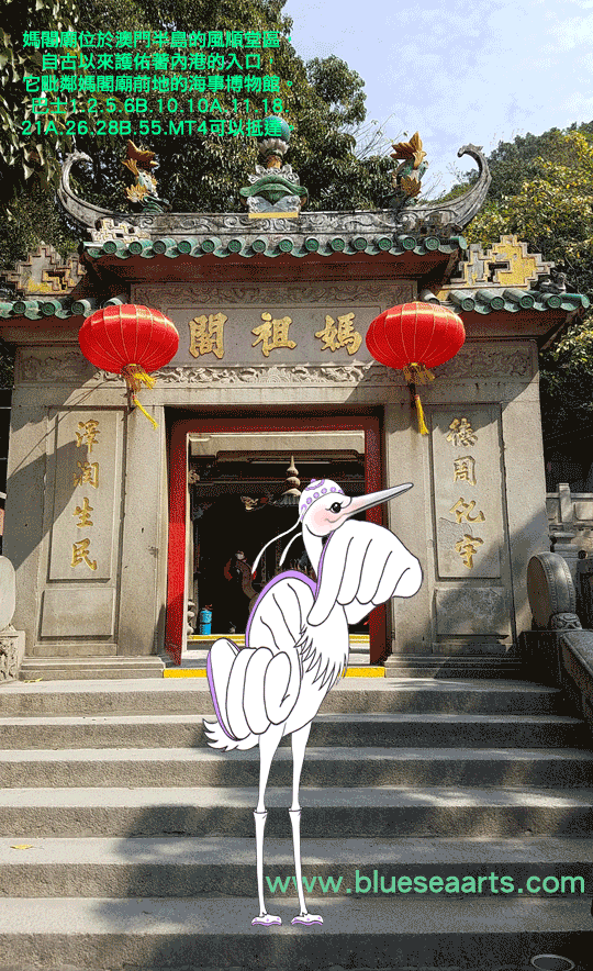 Egret A Zhi